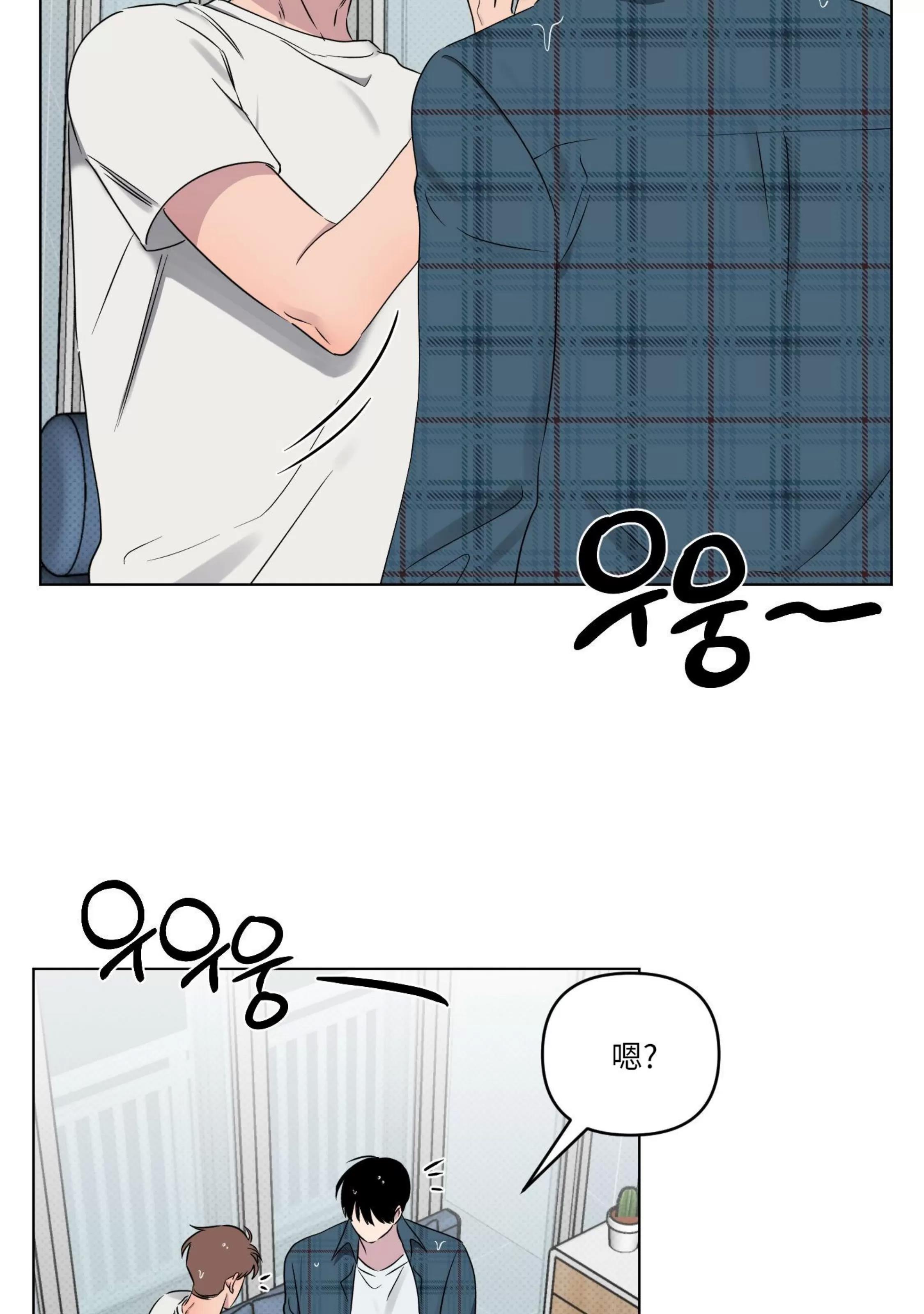 第28话 第 13 页