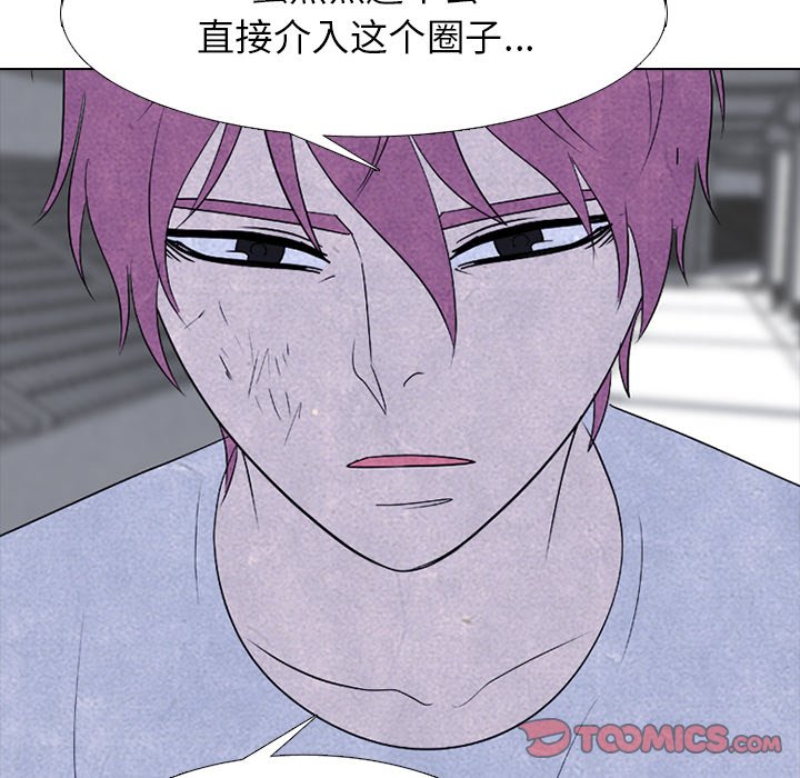 第269话 第 69 页