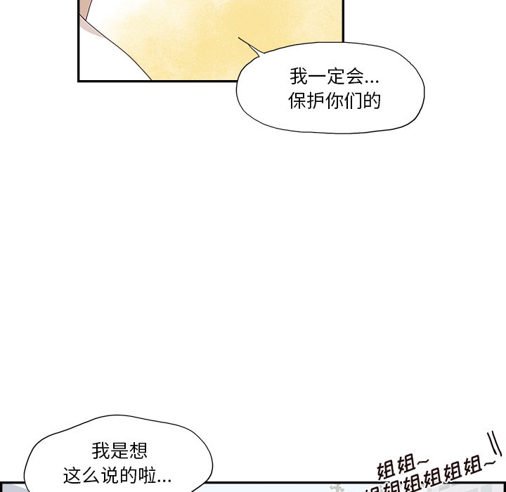 第142话 第 25 页