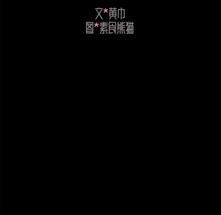 第21话 第 23 页