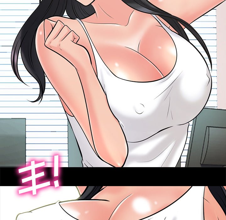 第55话 第 84 页