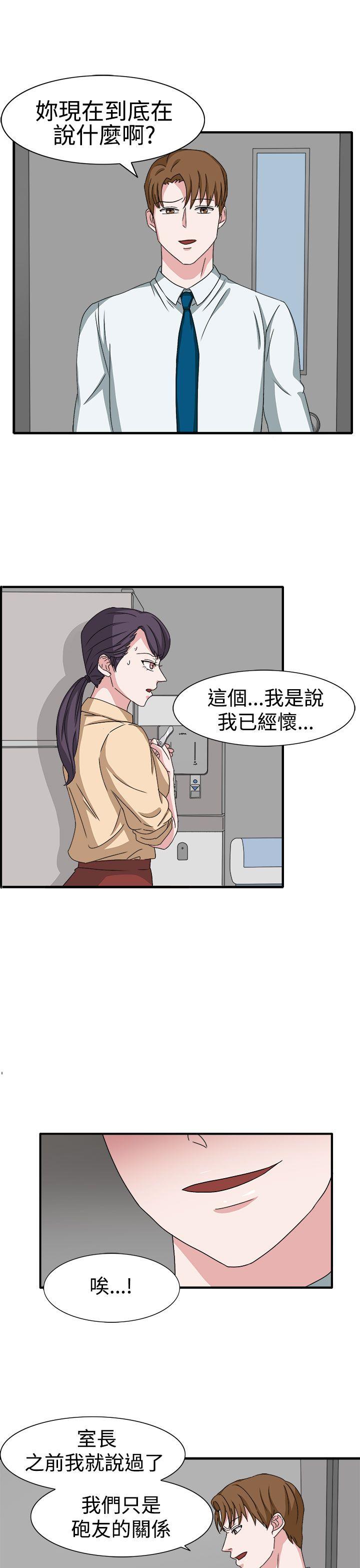 第48话 第 6 页