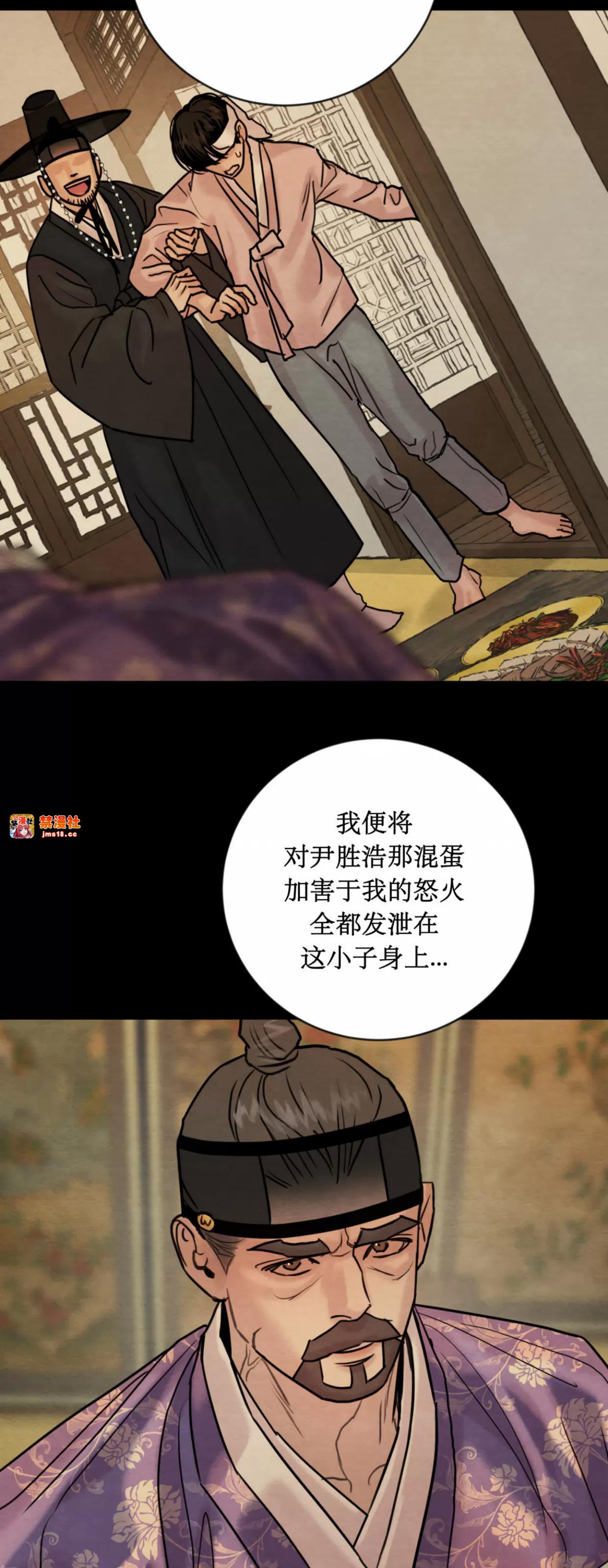 第121话 第 19 页