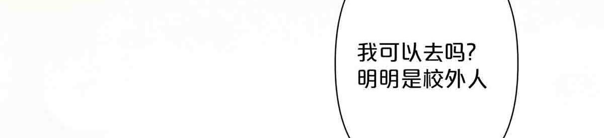 第41话 第 6 页
