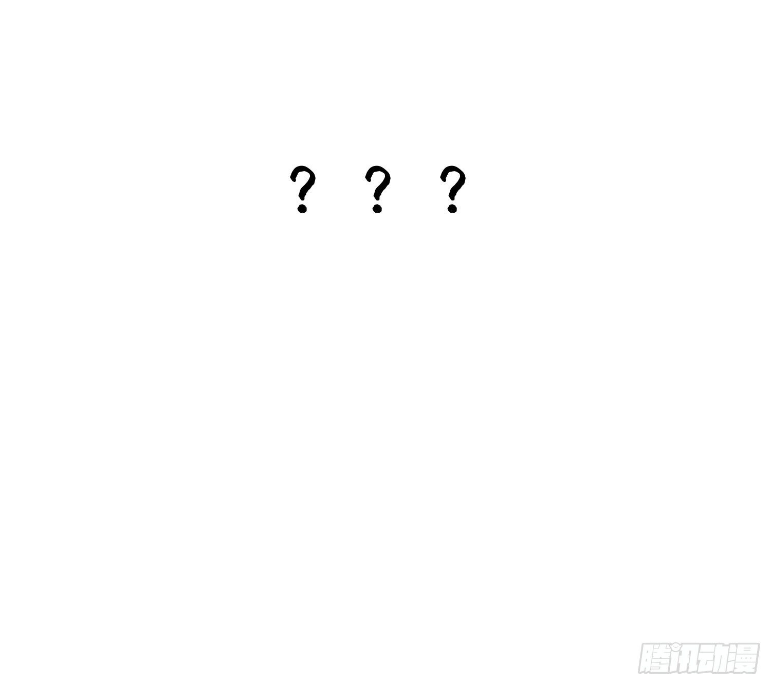 04 王子殿下的亲卫队 第 10 页