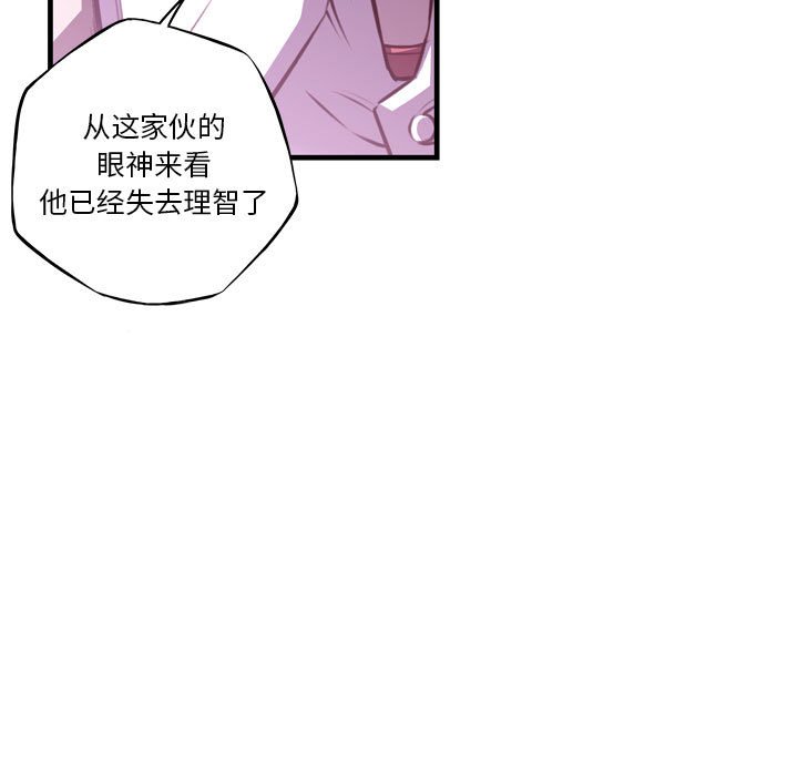 第178话 第 13 页