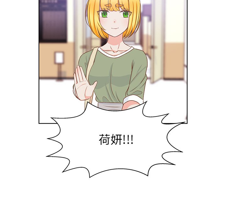 第37话 第 21 页