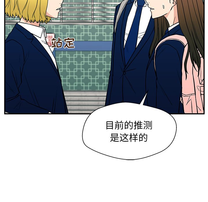 第18话 第 7 页