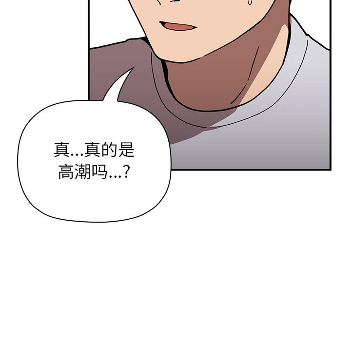 第4话 第 22 页