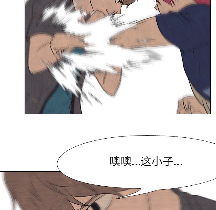 第156话 第 82 页