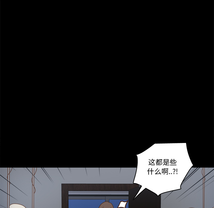 第50话 第 46 页