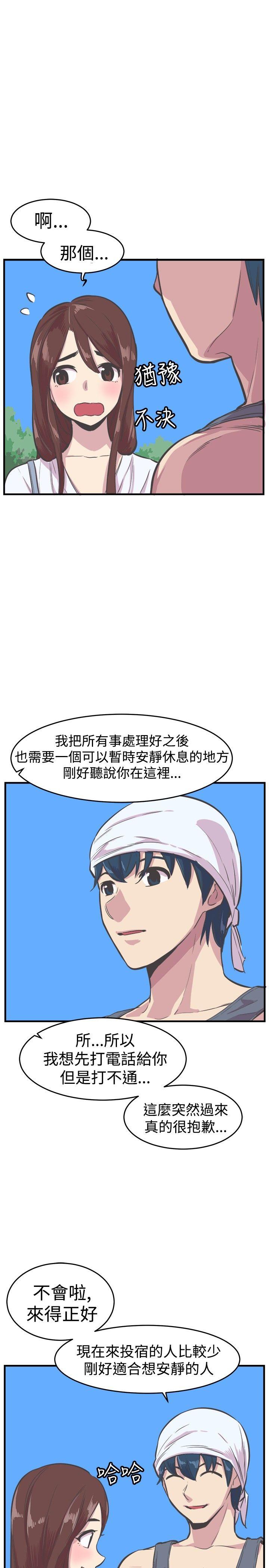 第26话 第 11 页