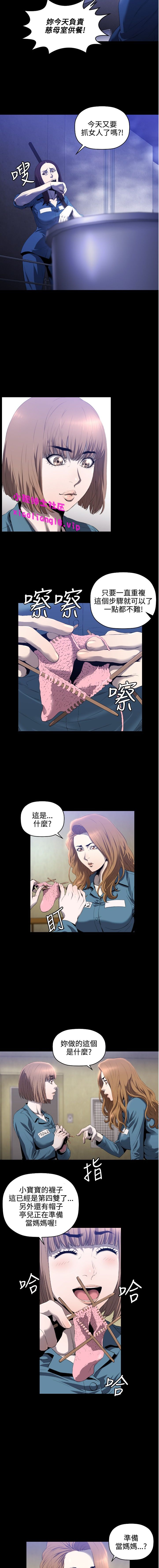 第1话 第 56 页