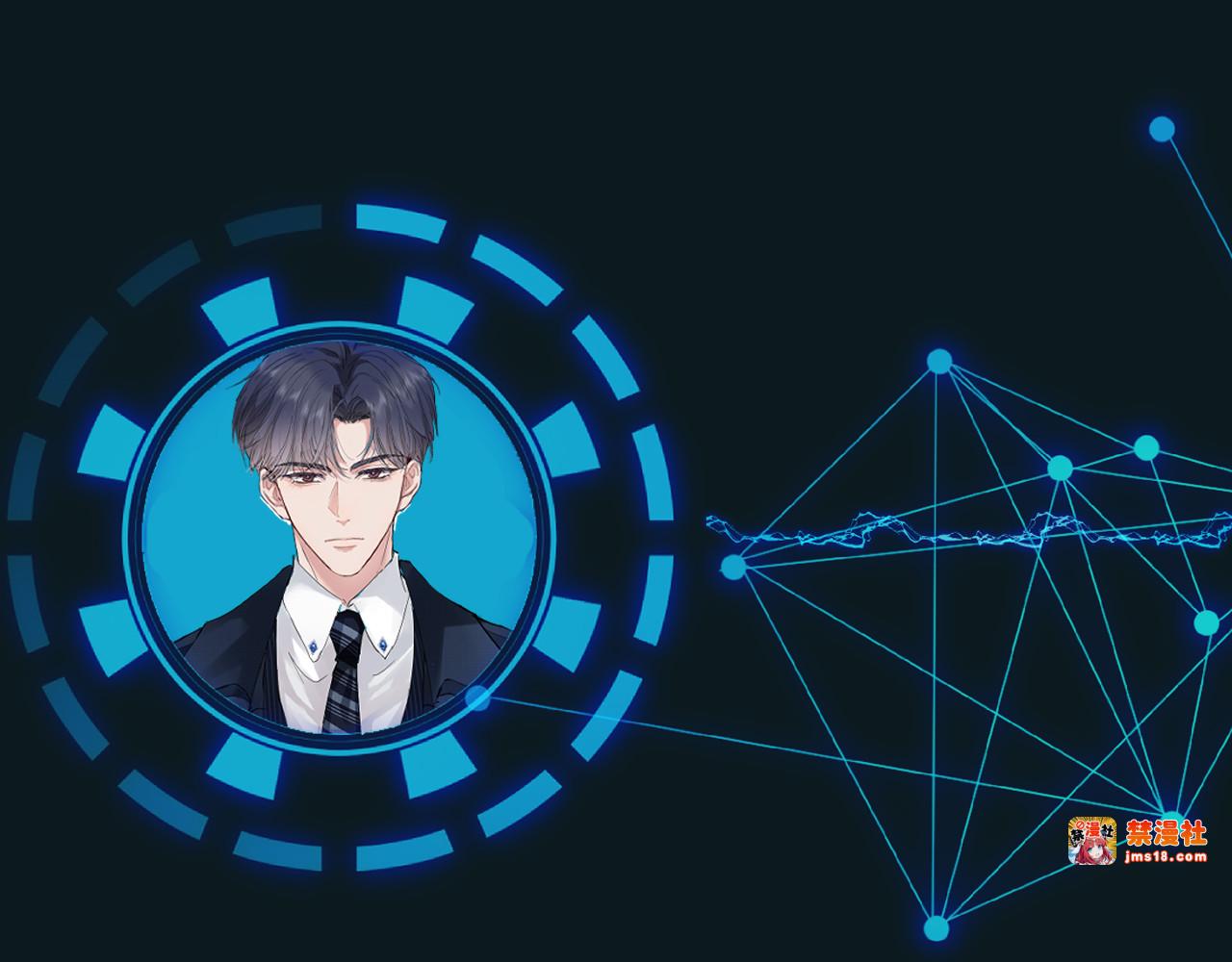 第31话 当众道歉 第 109 页