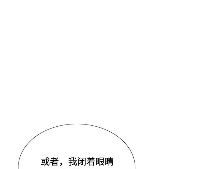 第28话 扶墙站好 第 53 页