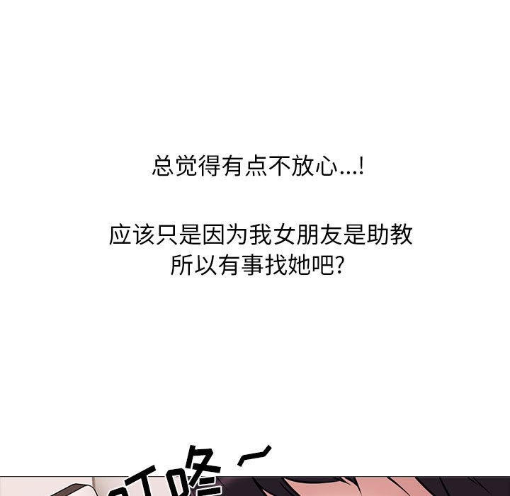 第152话 第 33 页