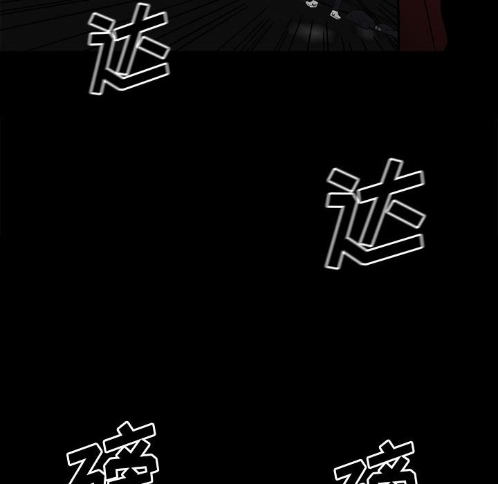 第79话 第 139 页