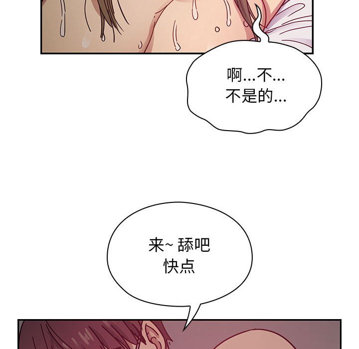 第17话 第 73 页