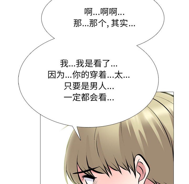 第100话 第 30 页