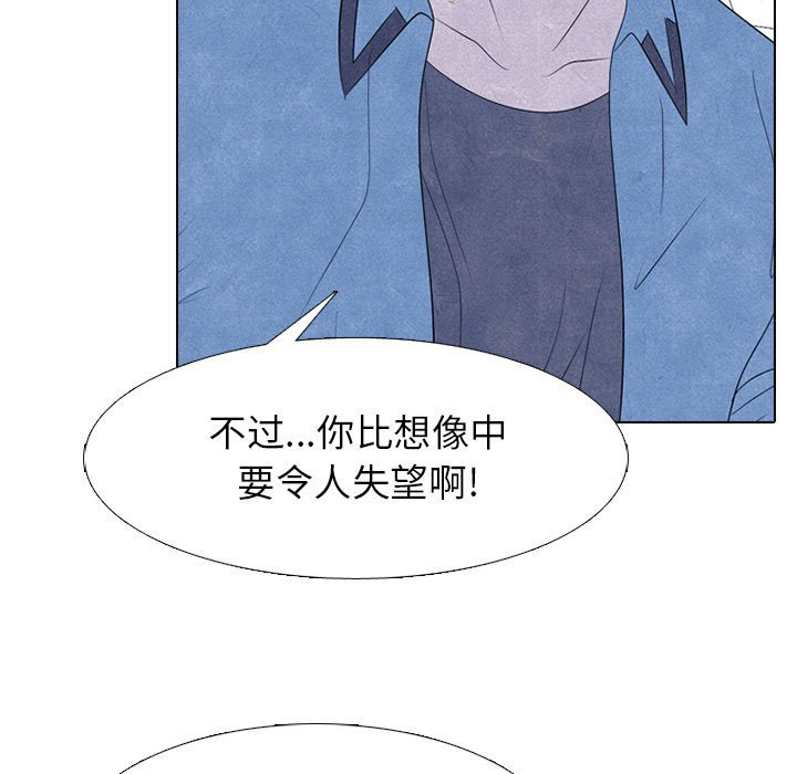 第278话 第 53 页