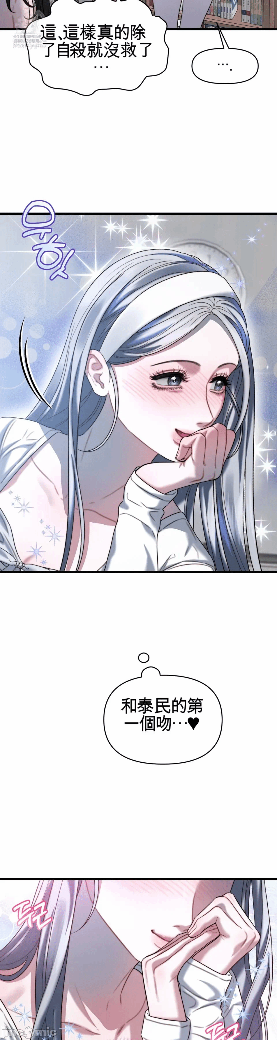 第2话2 第 65 页