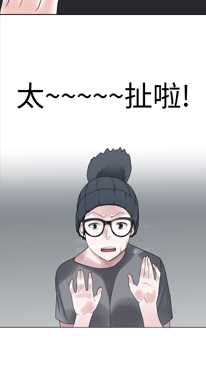 第1话 第 518 页
