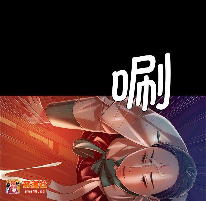 第32话 第 109 页