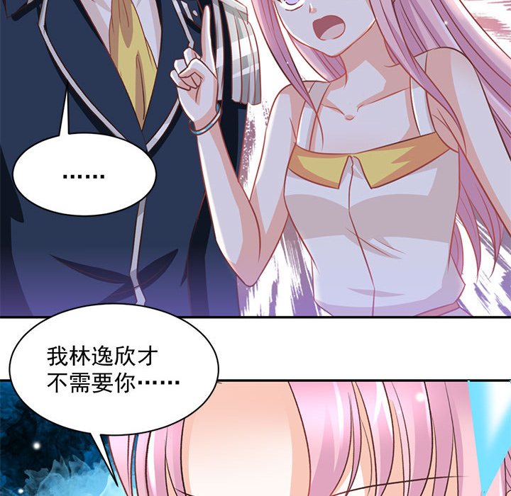 第16话 第 30 页