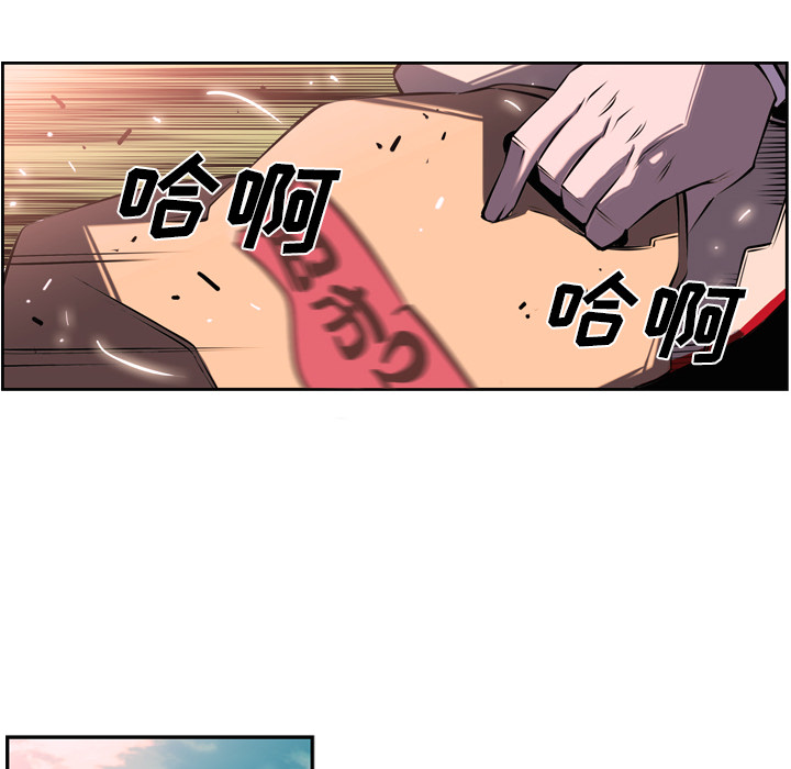 第5话 第 52 页