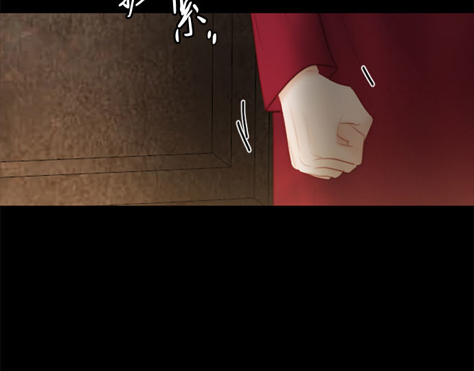 第64话 被卡住的鞋跟 第 80 页