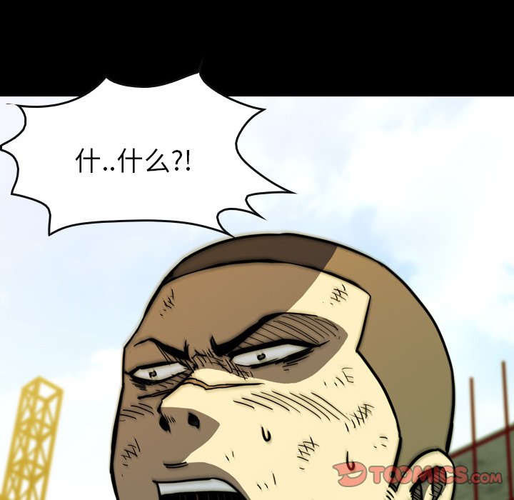第 19 话 第 102 页
