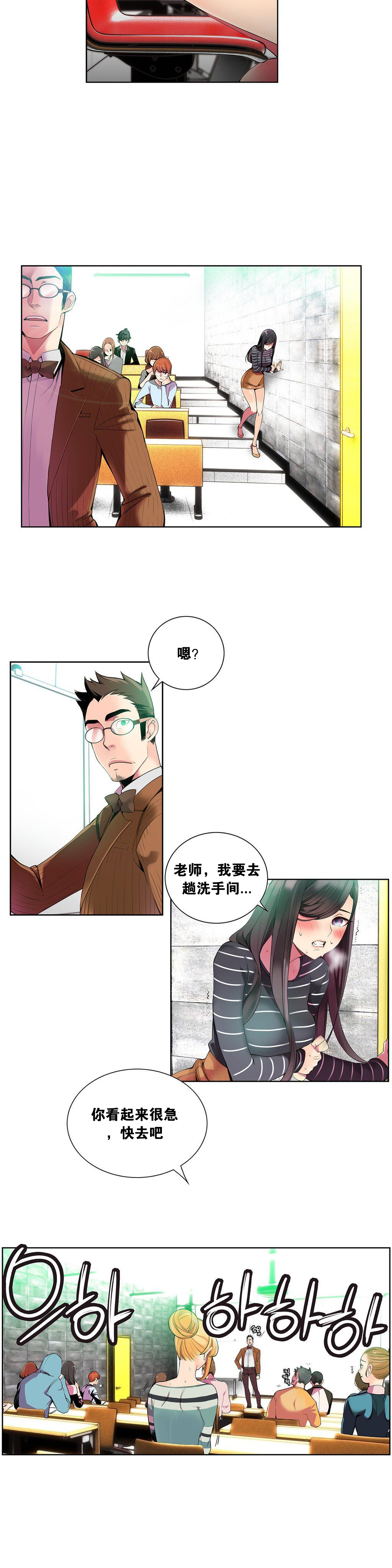 第1话 第 113 页