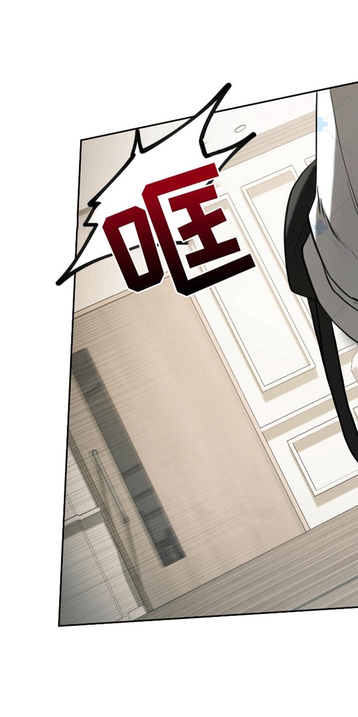第4话 陌生女人 第 20 页
