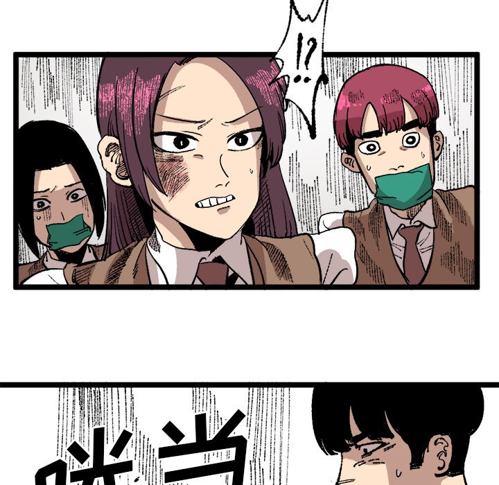 第22话 第 35 页