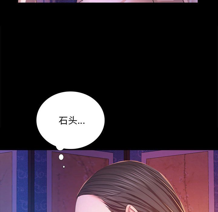 第17话 第 137 页