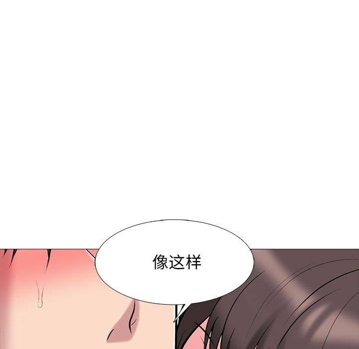 第168话 第 71 页