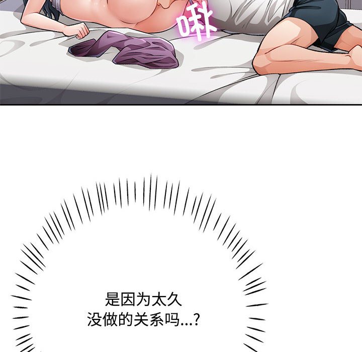 第5话 第 55 页