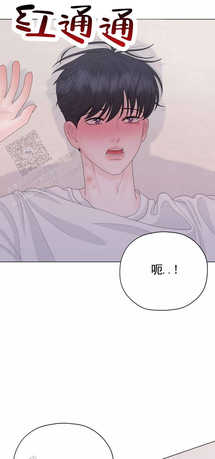 第11话 跑走 第 36 页