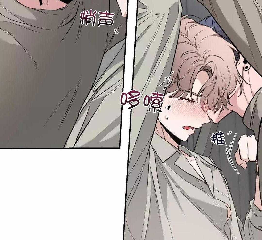 第135话 第135话 第 46 页