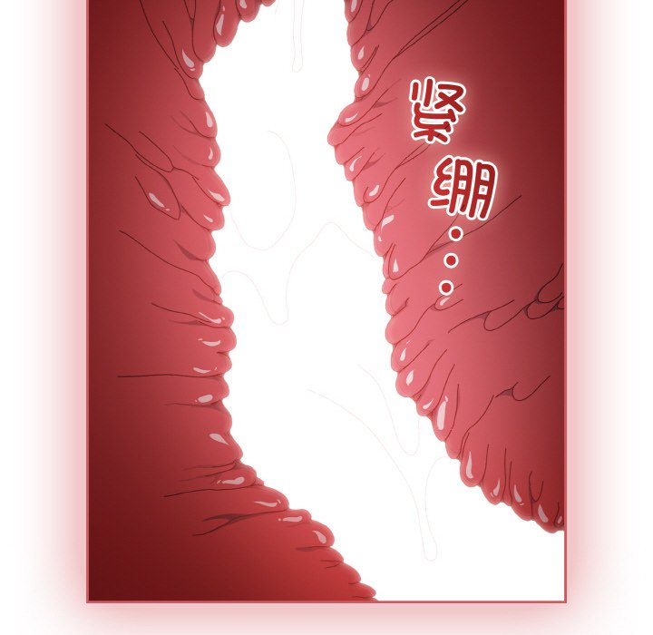 第33话 第 58 页