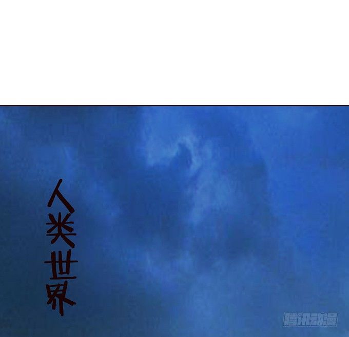 废墟中的对决 第 3 页