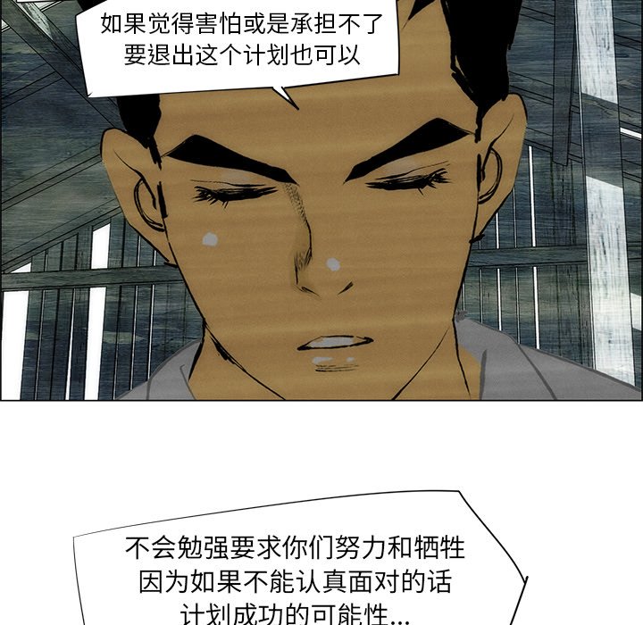 第42话 第 60 页