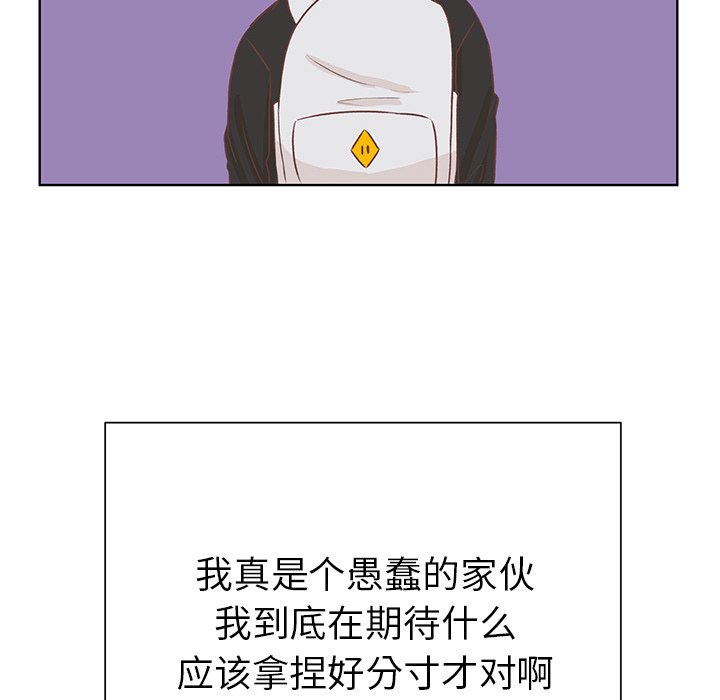 第11话 第 103 页