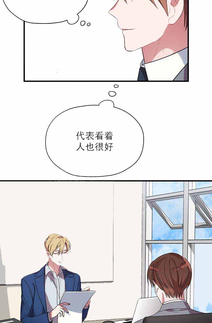 第10话 第10话 第 3 页
