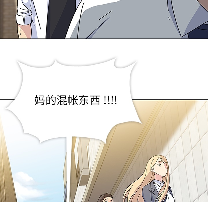 第5话 第 32 页