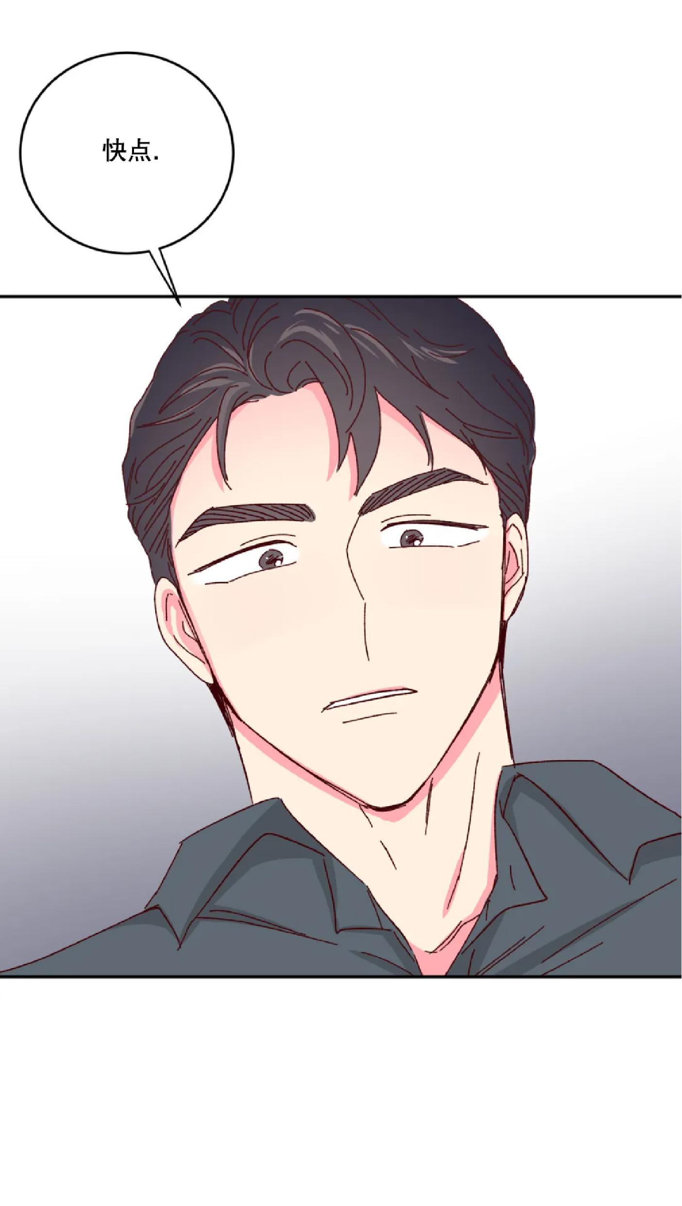 第41话 第 3 页
