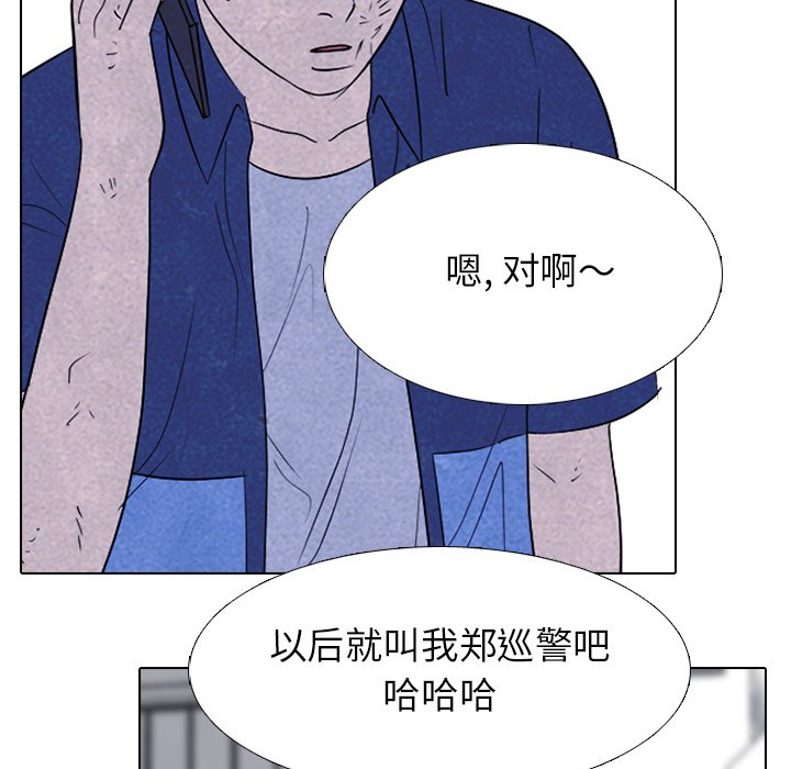 第227话 第 15 页