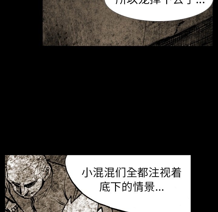 第 16 话 第 37 页