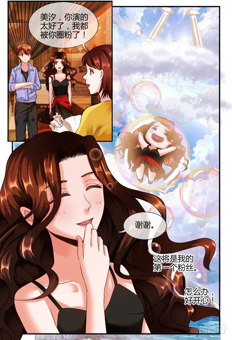 140凉拌粉丝 第 11 页