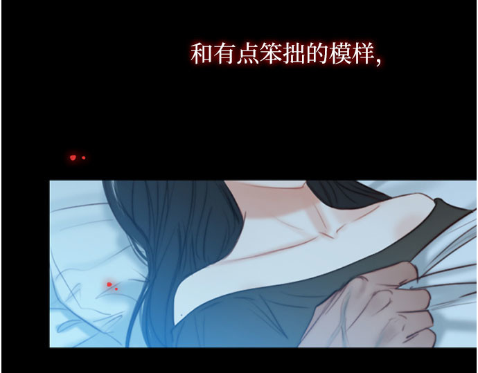 第18话 谈情说爱的关系 第 173 页